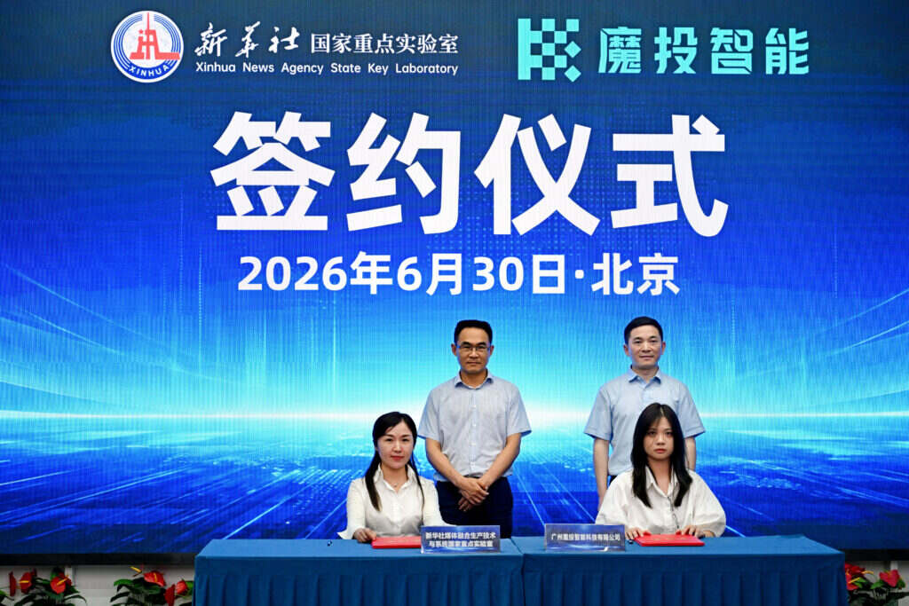 在双方领导见证下,新华融媒总裁助理、科技运营部主任石佳靓与魔投智能总经理助理、客户服务部主任姚舒敏(从左至右)签署合作协议